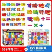 *丹尼屋* 數字機器人 字母機器人 ABC變形金剛 變形積木 ABC 26個英文字母 百變金剛 數字變形機器人 變身積木