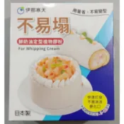 🍊安欣西點材料行🍊 日本製 伊那寒天 不易塌 鮮奶油定型植物膠粉 快速打發 不易消泡 100公克