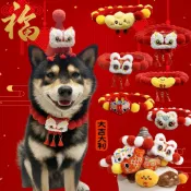 【台現免運🚚】寵物項圈 新年項圈 貓咪狗狗毛絨球球裝飾項圈  過春節萬聖節裝飾品項鍊魔術 狗項圈 貓項圈