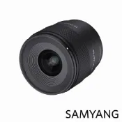 【SAMYANG】三陽光學 AF 16mm F2.8 P Sony FE 廣角定焦鏡頭 (公司貨)