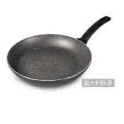 【Ballarini 班樂尼】義大利製LUCCA不沾鍋平煎鍋平底鍋30cm(德國雙人牌集團官方直營)