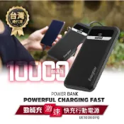 Energizer 勁量 激速系列 22.5W快充 行動電源 37Wh 74Wh 111Wh 大一點重一點 但非常安全