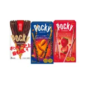 【蝦皮直營】Glico格力高 Pocky百奇 巧克力棒 臻濃/杏仁粒粒/草莓粒粒可可/極細 餅乾 零食