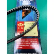 三星皮帶 台鈴 星艦100 AN100 圓齒波浪設計 起動順暢 品質穩定