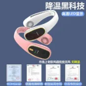 寓偉 新款充電小風扇掛脖戶外運動便攜負離子無葉風扇小型懶人頸掛風扇