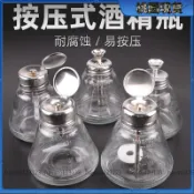 全台免運🔥免運 玻璃酒精瓶加厚180ml按壓式工業用維修銅芯防腐蝕防靜電洗板水瓶 工具配件