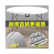 (店+)【破損包賠】免運🚛折疊餐桌 圓桌 麵傢用戶外簡易可收納租房小戶型8人喫飯餐桌椅組閤 可打統編