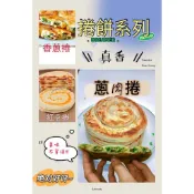 《開立發票》【唐門老爹捲餅系列  5片裝 650g】蔥油餅／捲餅／早餐／蝸牛餅／配合批發