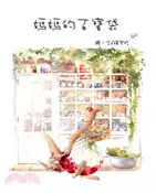【三民網路書店】媽媽的百寶袋 作者：陳芳怡-繪文
