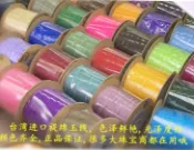 協貿國際日用品生活8館 DIY飾品配件線材禔綿71號串小珠子玉線極細 0.4mm無彈力編織耐磨