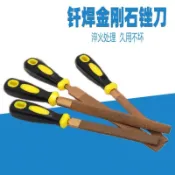 釺焊大板銼半圓銼金剛石銼刀金剛砂玉石平銼6寸8-14寸硬質合金 舉