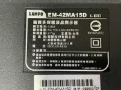 SAMPO 聲寶 EM-42MA15D