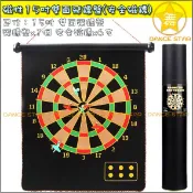舞星-JB03#-15吋雙面飛鏢盤套裝 磁性雙面飛鏢靶 安全飛鏢盤 飛鏢盤 歡樂道具 比賽 社團 晚會 夜店 舒壓 節目