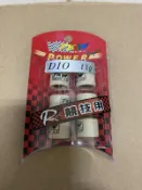 CDS 競技 改裝 普利珠 三陽 光陽 DIO/JR/得意/俏麗/高手/心情-100  11克 專用