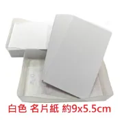 【文具通】空白 名片 名片紙 卡七 白色 彩色 約9x5.5cm 約100張入 約180磅 另有售 名片盒