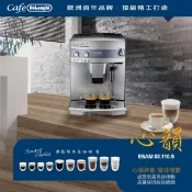 ~嚘呵咖啡~ 咖啡豆的DNA代表廠商-DeLonghi ESAM 03.110S迪朗奇心韻型全自動咖啡機