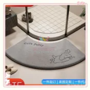 🔥臺灣出貨🔥 卡通弧形記憶棉浴室地墊淋浴房吸水防滑腳墊子家用衛生間速幹地毯 VH99