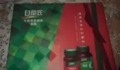 ㊣1193㊣白蘭氏 雞精 70g*6瓶 冬蟲夏草雞精 42g*2瓶  可議價 