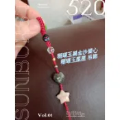 🎀珊瑚玉黑金沙愛心💜 🌈珊瑚玉星星 64鑽切面8m+白水晶珠1個 皮件/鑰匙圈吊飾