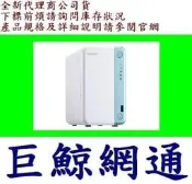 含稅QNAP 威聯通 TS-251D-2G TS-251D 2G 2GB TS251D 2Bay NAS 網路儲存伺服器