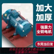 愛尚購物 {可刷卡 打統編}平板振動器混凝土附著式震動器電機水泥三相380工業震動機220底板