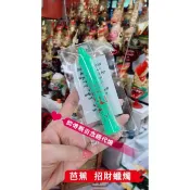 【🇹🇭泰國翻譯】阿贊宋玉 芭蕉招財成願蠟燭