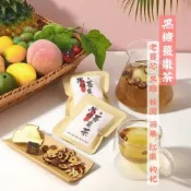 【花果茶小舖】【手作大包】黑糖薑棗茶|黑糖×桂圓×紅棗×老薑芯×蘋果×枸杞|凍乾水果茶|果乾水|養生茶|花果茶