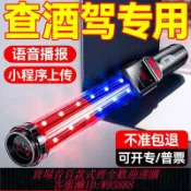 365購物街 酒精測試儀 【2461人好評】酒精測試儀檢測儀吹氣酒器高精度查酒測量濃度計器測專用