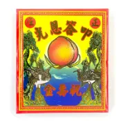 幸福香堂 【信封袋】正庄叩答恩光 祝壽金信封袋 祭祀拜拜