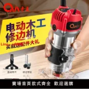 解憂雜貨鋪 【台灣公司 超低價】修邊機木工工具倒裝電木銑雕刻開孔鑼機工業級多功能鋁塑板開槽機
