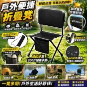 隔日達🚀『600D牛津布💥100KG承重』戶外便攜摺疊椅 露營折疊椅 加大靠背休閒椅 輕量收納釣魚椅 野餐排隊椅