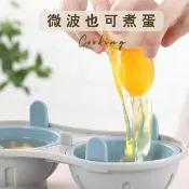【Jasmine’s Kitchen 小茉廚房】微波爐 蒸蛋器 蒸蛋盒 水波蛋 溏心蛋 溫泉蛋(三色可選 水煮蛋盒)