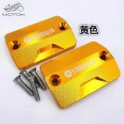 台灣現貨[工廠店] 山葉SMAX155 FORCE155四五代目新勁戰改裝剎車上泵蓋油壺蓋油杯蓋MOTO  露天市集