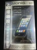 《日本原料 銀鑽膜》LG Wine Smart D486 4G LTE 鑽石貼亮面亮晶晶螢幕保護貼膜含鏡頭貼 耐刮透光