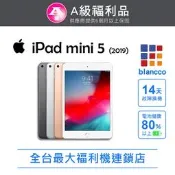 【PChome 24h購物】【福利品】Apple iPad mini 5 (2019) LTE 64GB 7.9吋 平板電腦 L1 太空灰