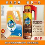 碧麗珠木地板蠟實木復合精油正品專用蠟保養油打蠟清潔劑家用神器0q5522