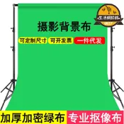【售後保障】3*6m綠幕摳像布滌棉混紡拍照攝影背景布綠色背景布綠幕綠布