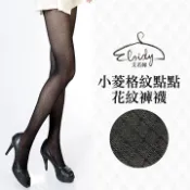 Eloidy 艾若娣  小菱格紋點點花紋褲襪