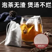 過濾袋茶包袋泡茶葉煲湯煎藥中藥調料鹵料袋子一次性抽綫無紡布袋