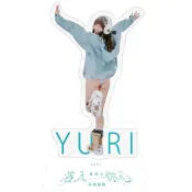 (店+)【時報文化】洛入你心：YURI陳洛心壓克力人形立牌（網路限定）