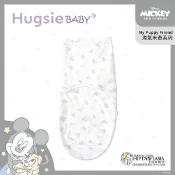 HugsieBABY 靜音袋鼠包巾-淘氣米奇【竹纖維款】★衛立兒生活館★