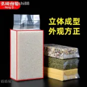 嬌嬌傢·MM 米磚真空袋米磚袋大米袋真空包裝袋加厚透明尼龍大小米雜糧方磚袋