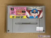 【電玩賓工廠】SFC 超級桃太郎電鐵 DX