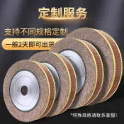 臺灣優選 志坷耐磨卡盤千葉輪拋光砂布輪千頁輪拋光輪打磨拋光 12・16