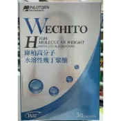 庫柏高分子水溶性幾丁聚醣 膠囊 《大盒+小盒》60+30粒/組 ★多醣調節體力及體質 ★多國專利認可 ★促進體內環保