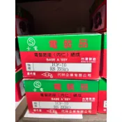 【附發票 現貨 免運】NEW CUXI100 電盤內仁 台灣製 RS ZERO(噴射) 1CF 副廠 發電線圈 電樞總成