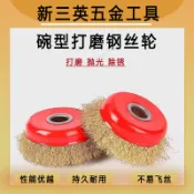 購滿99出貨 台灣出貨 碗型鋼絲輪 打磨拋光輪 100角磨機專用金屬除鏽鋼絲刷 加厚鋼絲輪