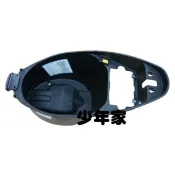 《少年家》SYM 三陽 ADB/ADC RX110 RX 110 噴射/化油 原廠 馬桶 置物箱 內廂 車廂 行李箱