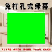 熱賣 背景布 掛布 背景裝飾 拍照絲綢布 絲光綢緞布 絲緞布 絲綢布 拍照 絲光布 綠幕 攝影布幕 長絨毛布 直播綠幕背