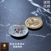 【提迦多佛牌社】龍普塔 龍婆塔 老鼠喝貓奶 膏 化敵為友 人緣 招財 貴人 客源 好運 幸運 銷售 行銷 泰國 佛牌